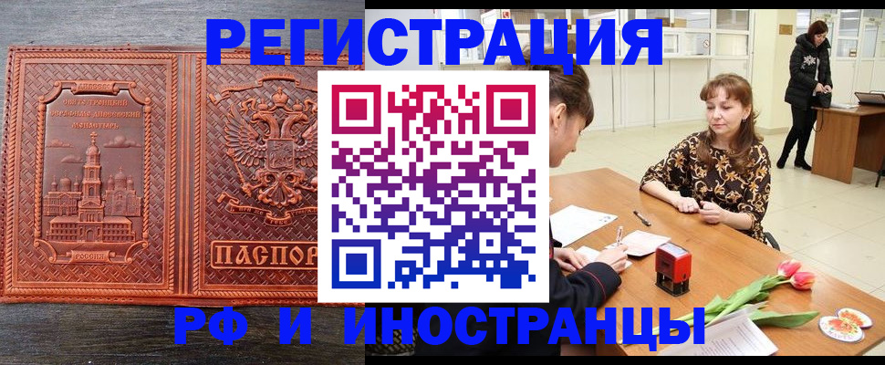 регистрация с гарантией по договору в Коврове