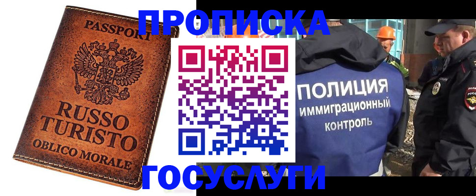 регистрация с подбором района в Коврове