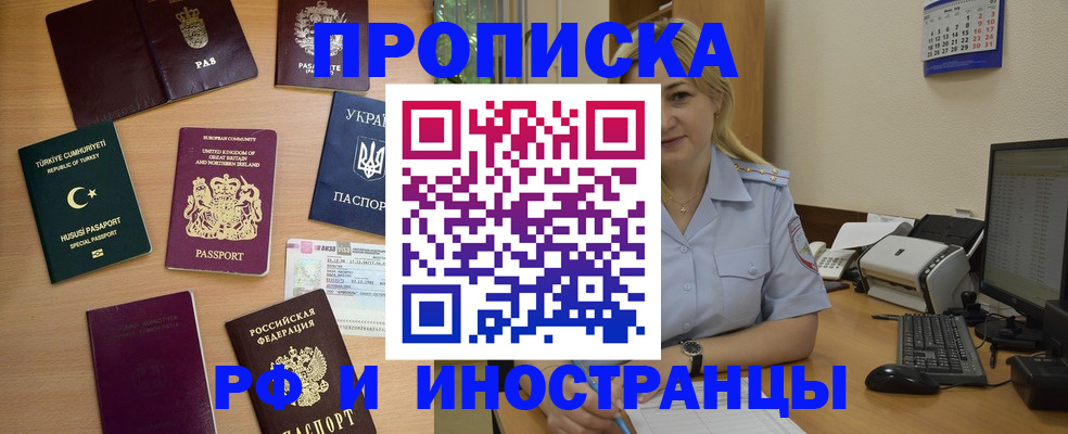 найти адрес прописки в Коврове