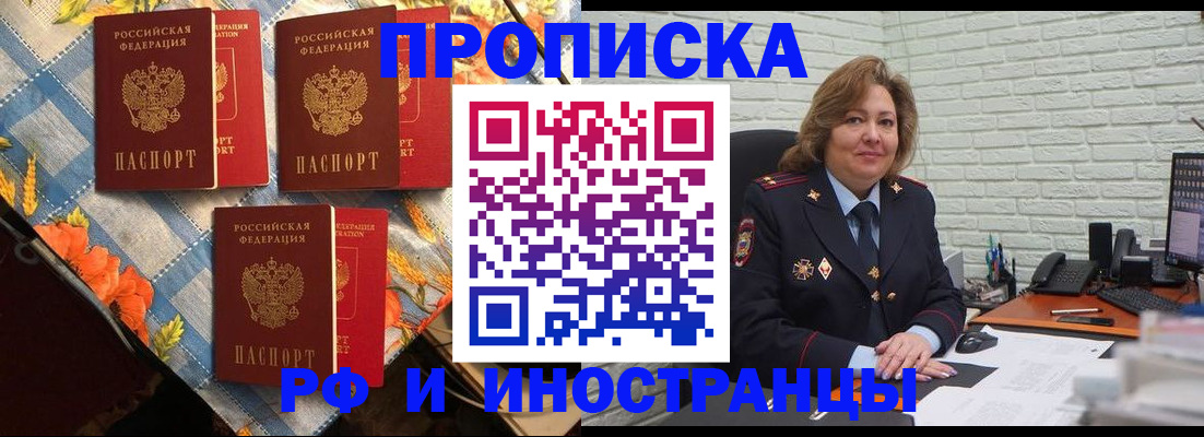 регистрация для детского сада в Коврове