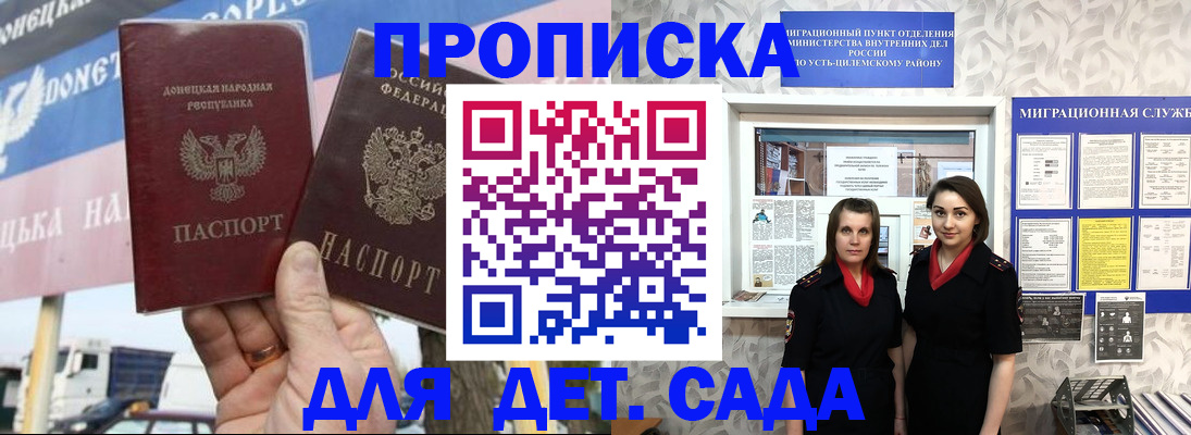 сопровождение миграционного учета в Коврове